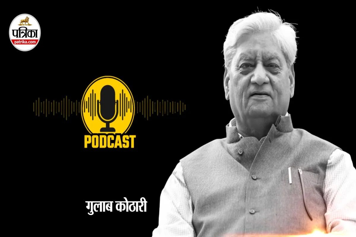 PODCAST : बुद्धिमती मां भ्रान्तिरूपा | Podcast Buddhimti Man Bhrantirupa