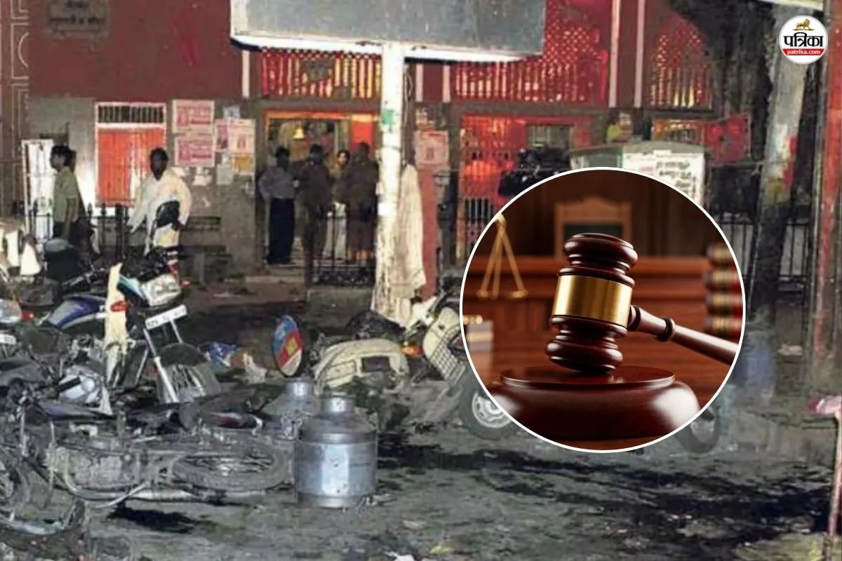 जयपुर सीरियल ब्लास्ट : जिंदा बम मामले में दो आतंकियों को राहत नहीं, हाईकोर्ट ने जमानत देने से किया इनकार | Jaipur Serial Blast Live Bomb Case High Court Rejects Bail Plea Terror Accused