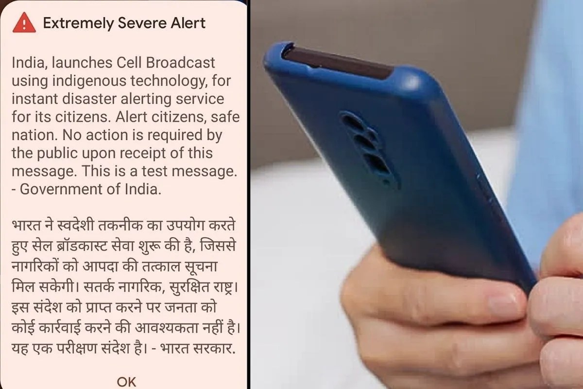 राजस्थान में एक साथ बजने लगे करोड़ों मोबाइल, ‘Extremely Severe Alert’ से मचा हड़कंप, जानें इस सीक्रेट मैसेज का सच | Emergency Alert Test In Rajasthan Why Crores Of Mobiles Buzzed With Severe Alert At 11 46 Am Today