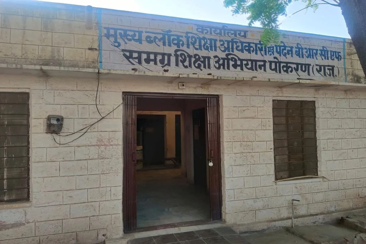 पोकरण : धोरों में भी गूंज रही ए-बी-सी-डी, अंग्रेजी माध्यम का बढ़ रहा क्रेज | Pokrn Dhoron Men Bhi Gunj Rhi Ebisidi Angreji Madhym Ka Bdh Rha Krej